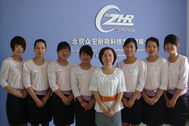 Chiny Beijing Zohonice Beauty Equipment Co.,Ltd. fabryka